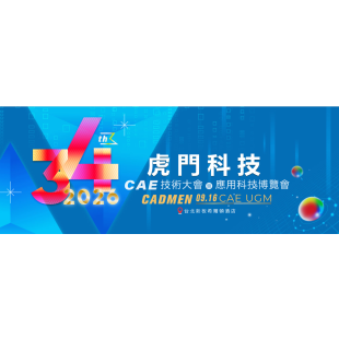 2026-08-17 15_41_37-第61屆第八次理監事會議聯席會議_20260918 - PowerPoint.png